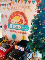 点击看大图 -金鹰国际月子中心(新街口店)