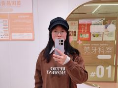 -固德口腔(南城总院)