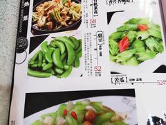 菜单-狗不理(山东路总店)