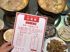 -小板凳(四公里店)