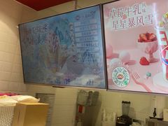 -DQ·蛋糕·冰淇淋(回龙观同成街)