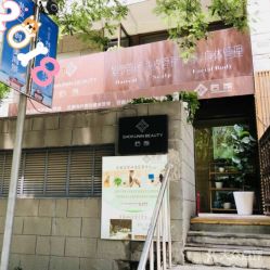 -AFA Hair studio·女士发型设计