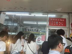 -章云板鸭(总店)