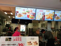 -麦当劳·得来速店(星沙大道店)