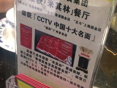 -正斗·港式粤菜(SKLP店)
