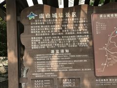 -虞山城墙景区-北门售票处