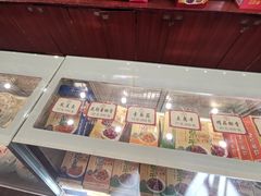 -王興記(中山路店)
