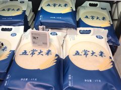 -盒马鲜生(悠方店)