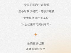 -上海浦东滨江喜来登酒店