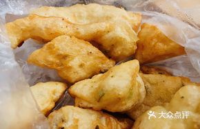 Five-Spice Oil Bun