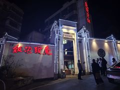 -鱼头泡饭·湖北菜·非物质文化遗产(岳家嘴总店)