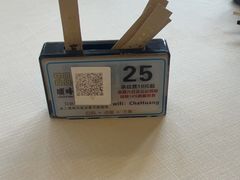 -寻味顺德·顺峰山庄(大良店)