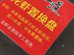 -独一道·大别山土菜烧烤(雨花西路店)