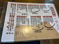 -鸟内会(河北路店)