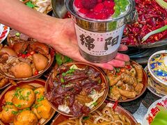 -楠火锅(绵阳首店)