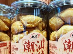 -普宁反沙番薯芋头