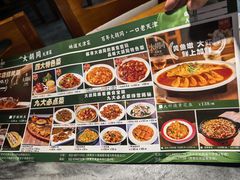-大胡同天津菜·海肠捞饭·津门皮皮虾锅贴一绝(西姜井店)