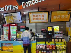 -卢米埃影城(苏州园区华润杜比全景声激光店)