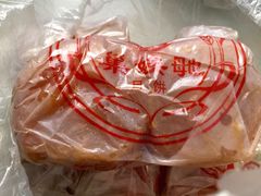 巢娭毑月饼店-巢娭毑月饼店(洞井路店)