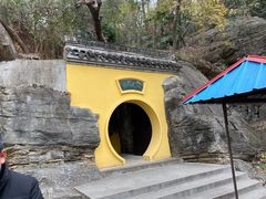 -第一山景区