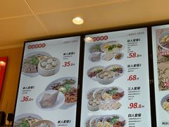 -鸭得堡老鸭汤·鸭血粉丝(南京博物院店)
