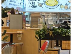 -老乡鸡(国华广场店)