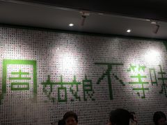 -周姑娘不等味·龙虾的故事(高邮店)