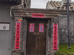 -三里河公园
