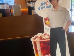 -瑞幸咖啡(江汉路中山大道店)