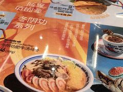 -敏华冰厅(平安金融中心店)