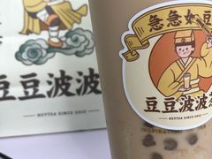 -喜茶(佛山顺德大良东乐路店)
