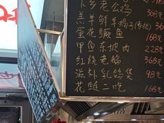 -昌盛德徐州老菜馆