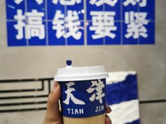 -禾沐·轻食·面包·咖啡