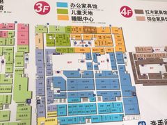 -东亚家具商城(北园立交桥店)