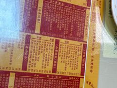 -烧鹅濑(西华路店)