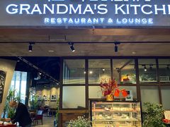 门面-G+KITCHEN(龙湖狮山天街店)