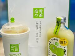 -奈雪的茶(印象城店)