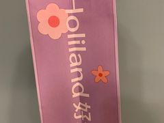 -好利来(川大店)