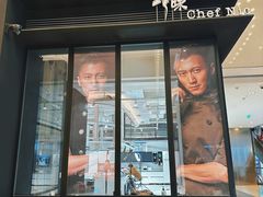 -英皇电影城(英皇集团中心IMAX店)