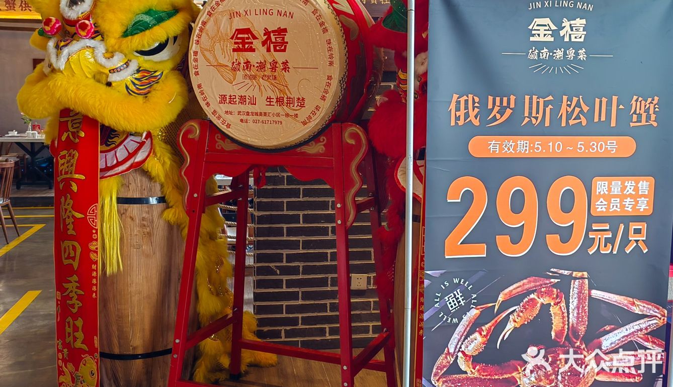 🎉这么大一只螃蟹才 299 元，快冲❗❗