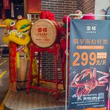 🎉这么大一只螃蟹才 299 元，快冲❗❗