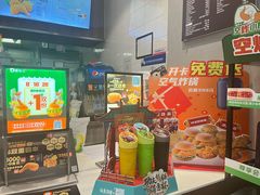 -德克士(前门店)