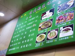 -增盛魁小吃店