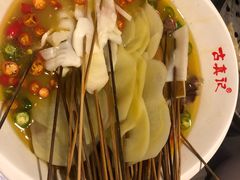 -古真记钵钵鸡(总店)