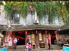 -田园印象·成都土菜院子(华阳店)
