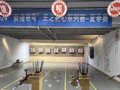 -道顺射箭·团建·骑射(张杨路店)