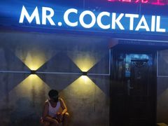 -鸡尾酒实验室酒吧(隆礼路店)