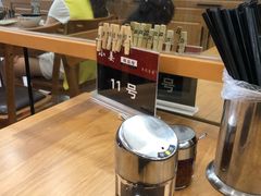 -小姜锅贴(凤凰街店)