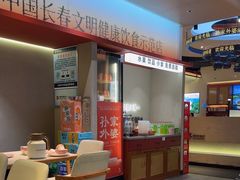 -孙家外婆•长春地标美食新名片(红旗街万达店)