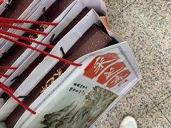-采芝斋评弹茶馆(观前街店)
